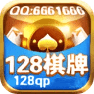 128棋盘app