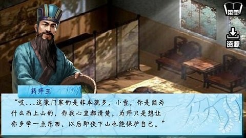 北方有佳人完整版