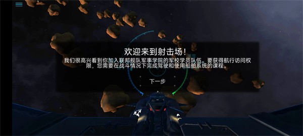 星之战役官方版