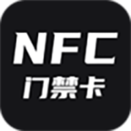 NFC读卡器免付费版