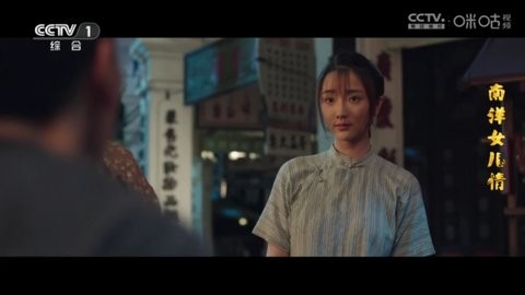 太阳直播tv双播版