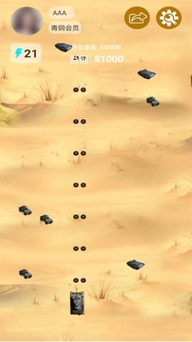 沙漠坦克大战中文版