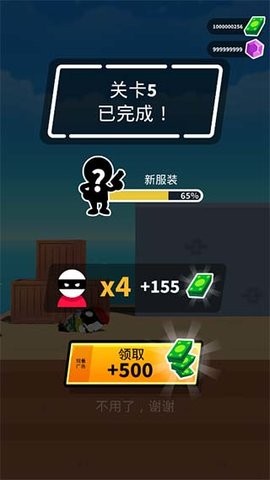 神枪手强尼无限金币版