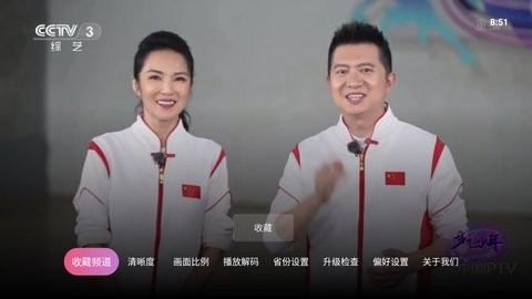 灵犀直播盒子软件