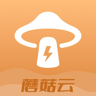 蘑菇云手机官方版