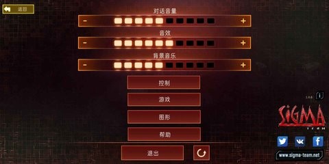 孤单枪手2中文版