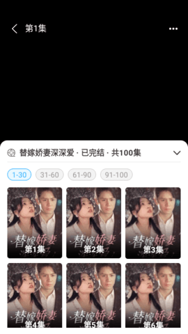 好剧百分百短剧app