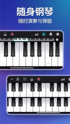 来音钢琴app