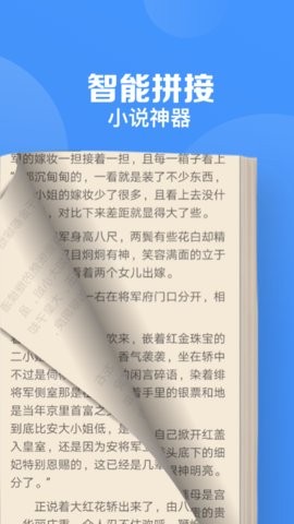 鲨鱼浏览器官方版