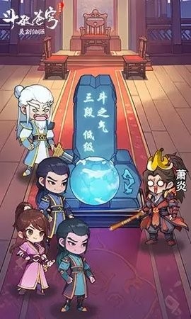 灵剑仙师中文版