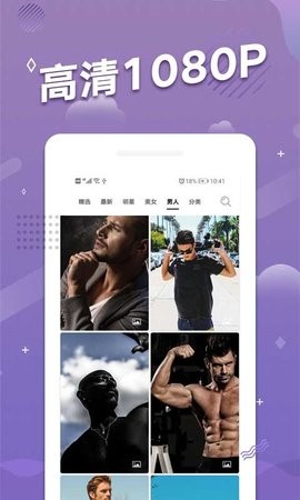 手机动态壁纸app