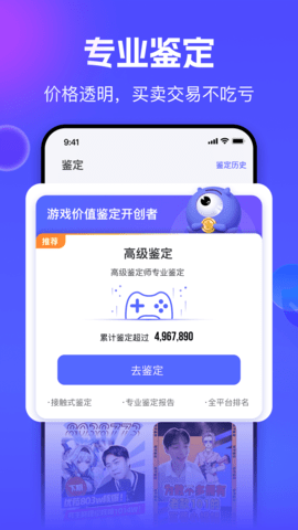 氪金兽app官方版