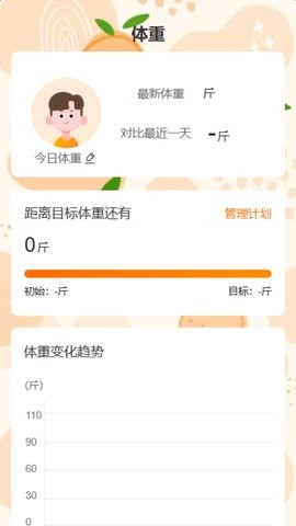 柚子乐刷app