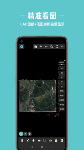浩辰cad测绘手机版