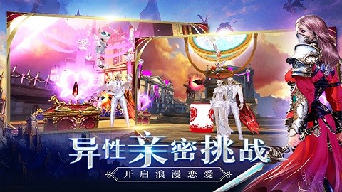 新剑与魔法