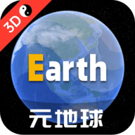 earth地球最新版