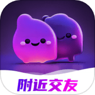 附近约聊app官方版