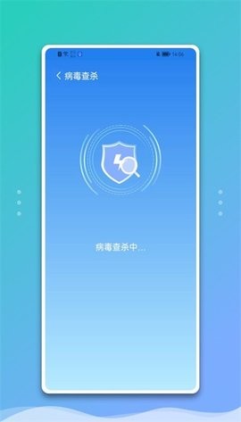 security软件手机官方版