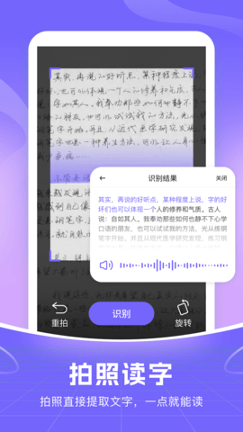 智能语音输入法手机版