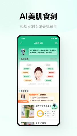 苏泊尔app官方正版