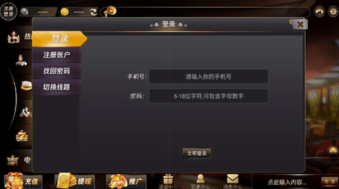 天下棋牌v5.3.1版本