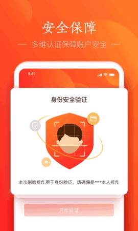 网易支付app官方版