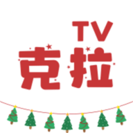 克拉TV