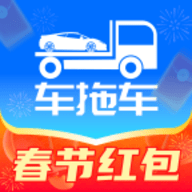 车拖车