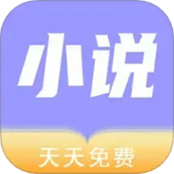天天小说