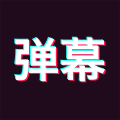 手持弹幕led