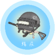 殇痕画质助手