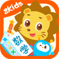 2Kids数学天天练