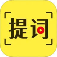 悬浮滚动提词器
