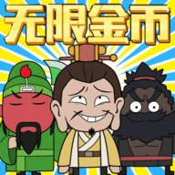 曹操要躺平