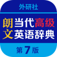 朗文当代高级英语词典