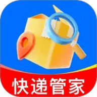 快递包裹管家