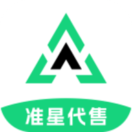 准星代售