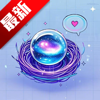 梦巢幻语