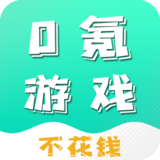 游小氪