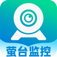 萤台云监控