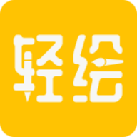 轻绘空间