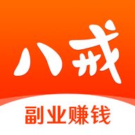 猪八戒