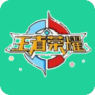 王者悬浮国标