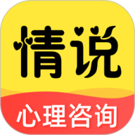 情说手机版官方版