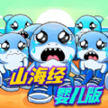 山海经异兽融合