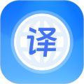出国游翻译 V3.3.12
