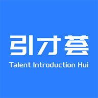 引才荟