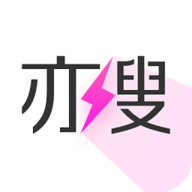 亦搜