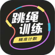 星启跳绳