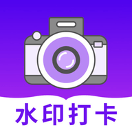 快客水印相机